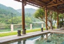 碧水灣溫泉度假村