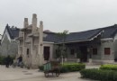 黃埔古港遺址