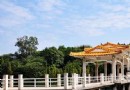 麓湖公園