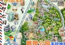 雕塑公園
