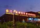 珠江-英博國際啤酒博物館