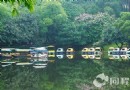 天河公園