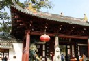 光孝寺