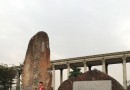 沙井中心公園