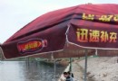香蜜湖