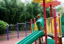 兒童公園