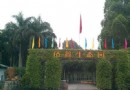 僑鑫生態園