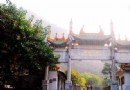 南海灣森林生態園