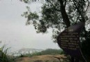 萬山棋局