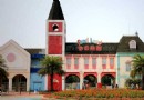珍珠樂園