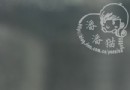 【北京】純白的環境，純淨的味道-ODEN達人廚房時尚日料
