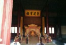 首都游