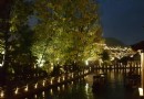 雨中漫步古北水鎮：安排的很好，謝謝喬英。