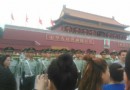 北京國慶游
