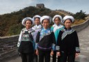 八達嶺長城：來自貴州黔西南大山裡的布依族