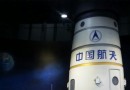 遨游太空