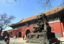 【北京】最大的藏傳佛教寺院雍和宮