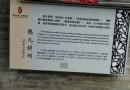 什剎海一日游