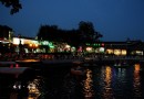 什剎海酒吧一條街醉人的夜景