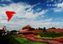 北京 • 記憶 • 十年