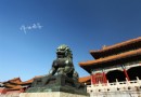 明媚的故宮紫禁城