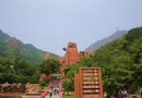 北京周末游：勇敢和認慫之間就“一璃之遙”