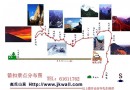 （原創攝影）箭扣長城（3）——從“箭扣”開始登箭扣長城