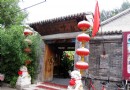 過節到北京玩，到哪兒能吃到地道的北京小吃？[原創]