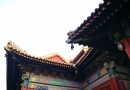 北京半日游