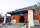周末去哪裡  到東城不起眼的寺院智化寺走走