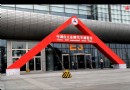 【原創攝影】中國人、中國車——自主創新的車魂