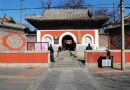 京西小故宮——萬壽寺