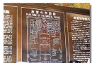 .游北京故宮之感（組圖）