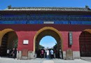 中俄帝都之旅：北京、莫斯科、聖彼得堡【二十二】