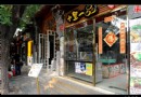 【原創攝影】尋找老北京的記憶——南鑼鼓巷