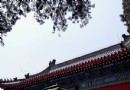 【北京】千年古剎大覺寺的清新與浪漫