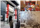 真假瑞蚨祥,三個稻香村,北京老字號的無奈![原創]
