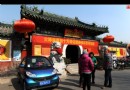 【原創攝影】尋找老北京的記憶——風雨千年火神廟