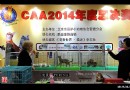 【原創攝影】2014年北京最萌展覽——世界名貓展