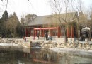 傲骨幽香——諧趣園及首屆“兩梅展”