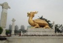金鰲洲主題公園
