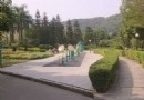 雁湖公園
