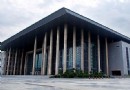 會議大廈