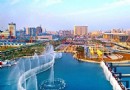 中心廣場