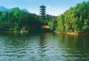福山旅游風景區