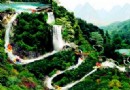 英德十二峰漂流