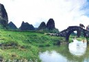 金龍洞地下河
