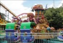 金斗灣怡樂園