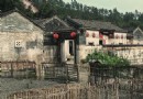 蓮華鄉村旅游區
