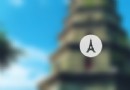 文明塔